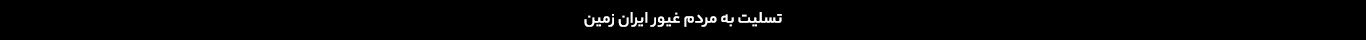 تبلیغات