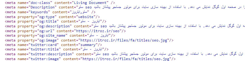 Metatag keywords and descriptions in the source of Itroz site