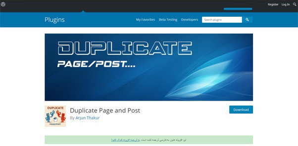 Duplicate Page and Post plugin