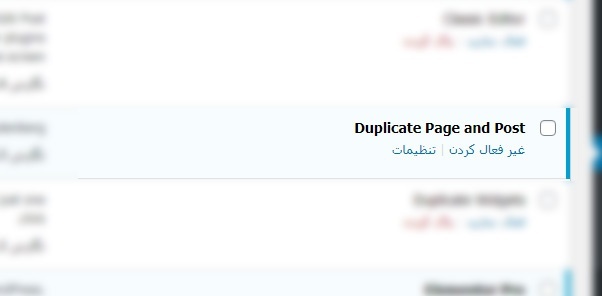 How to duplicate or copy pages and posts in WordPress