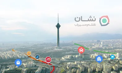 How to register business/store information in Neshan