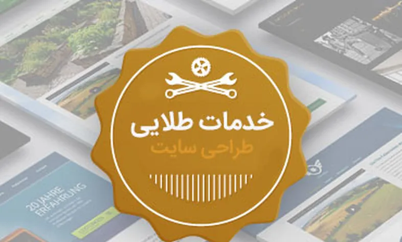 Golden website design services