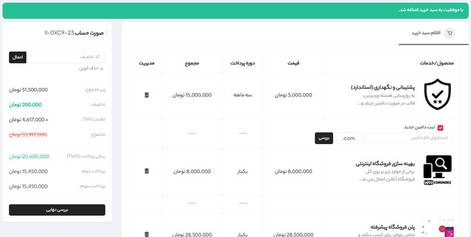 Smart installment payment when ordering e-commerce website design
