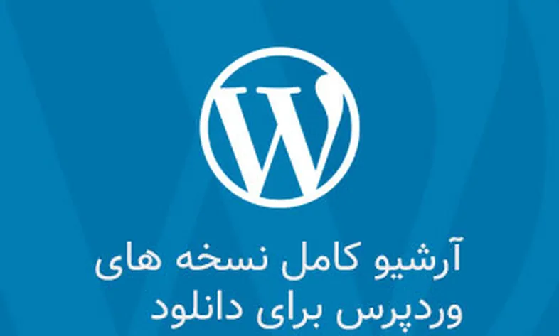 Download the released versions of WordPress