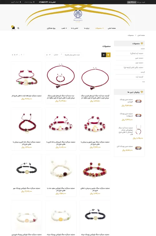 تولید پلاگین برای فروشگاه اینترنتی