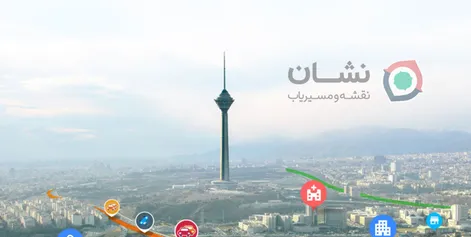 How to register business/store information in Neshan