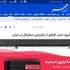 Itroz Platform: A New Model for Digital Marketing in Iran