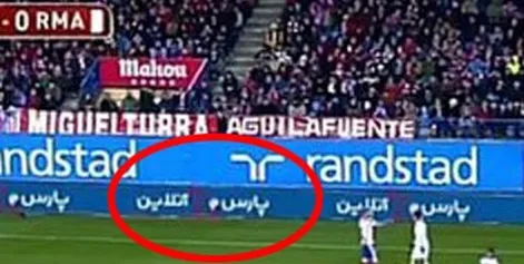 New TV commercials Digital replacement technology