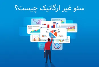 What is inorganic SEO?