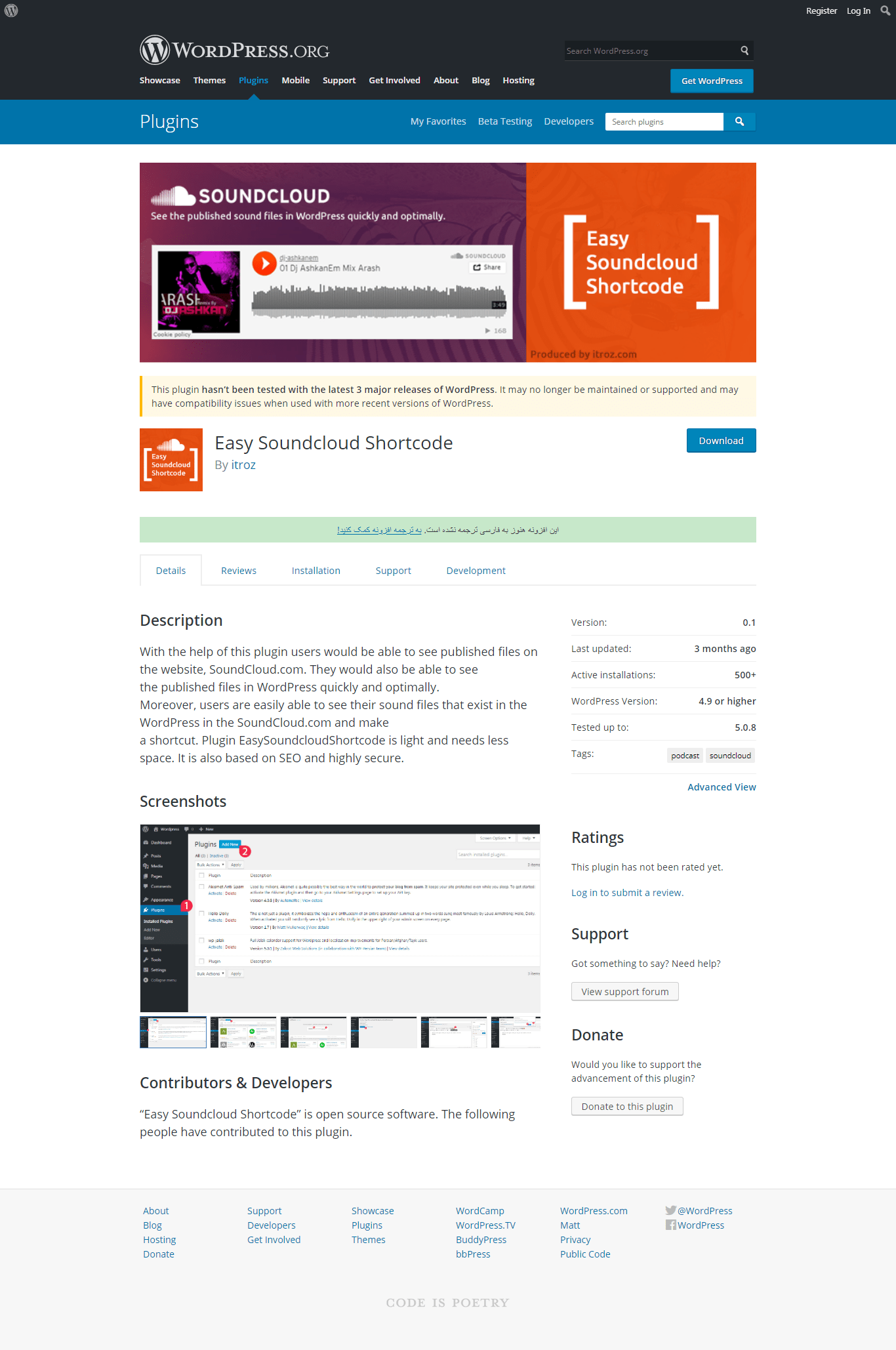 Soundcloud Plugin