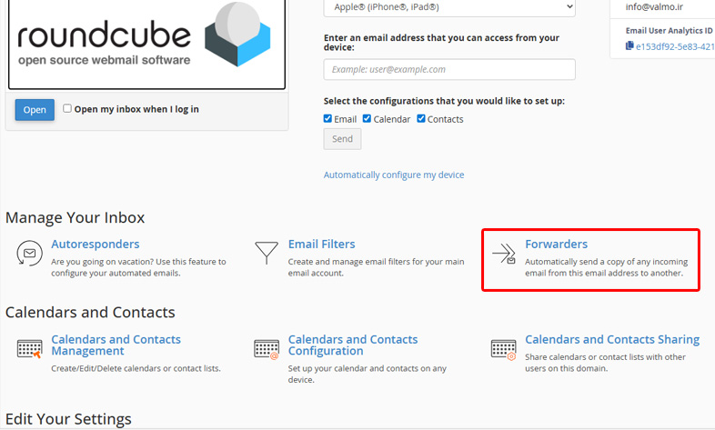 آموزش انتقال ایمیل سایت به ایمیل های دیگر