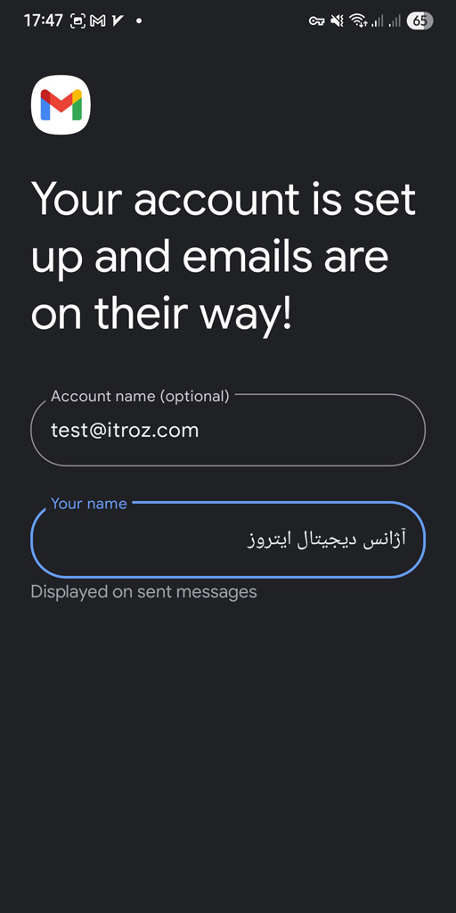 انتخاب نام برای ایمیل