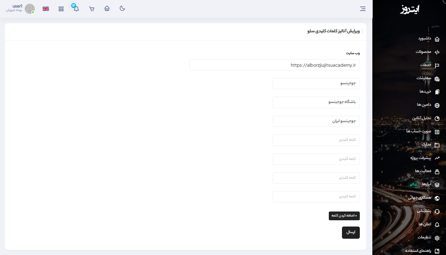 More Keyword Analysis