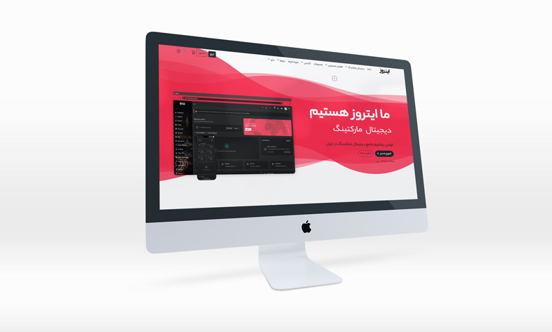 مسیر نوین رشد کسب و کارهای آنلاین با پلتفرم ایتروز