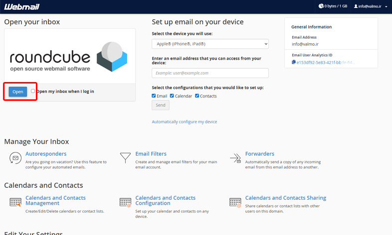 ورود به پنل Roundcube